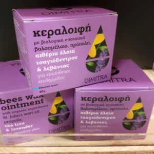 Βιολογική Κεραλοιφή - DIMITRA BALSAM -- Organic Bees Wax Ointment - DIMITRA BALSAM