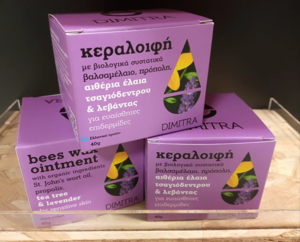 Βιολογική Κεραλοιφή - DIMITRA BALSAM -- Organic Bees Wax Ointment - DIMITRA BALSAM