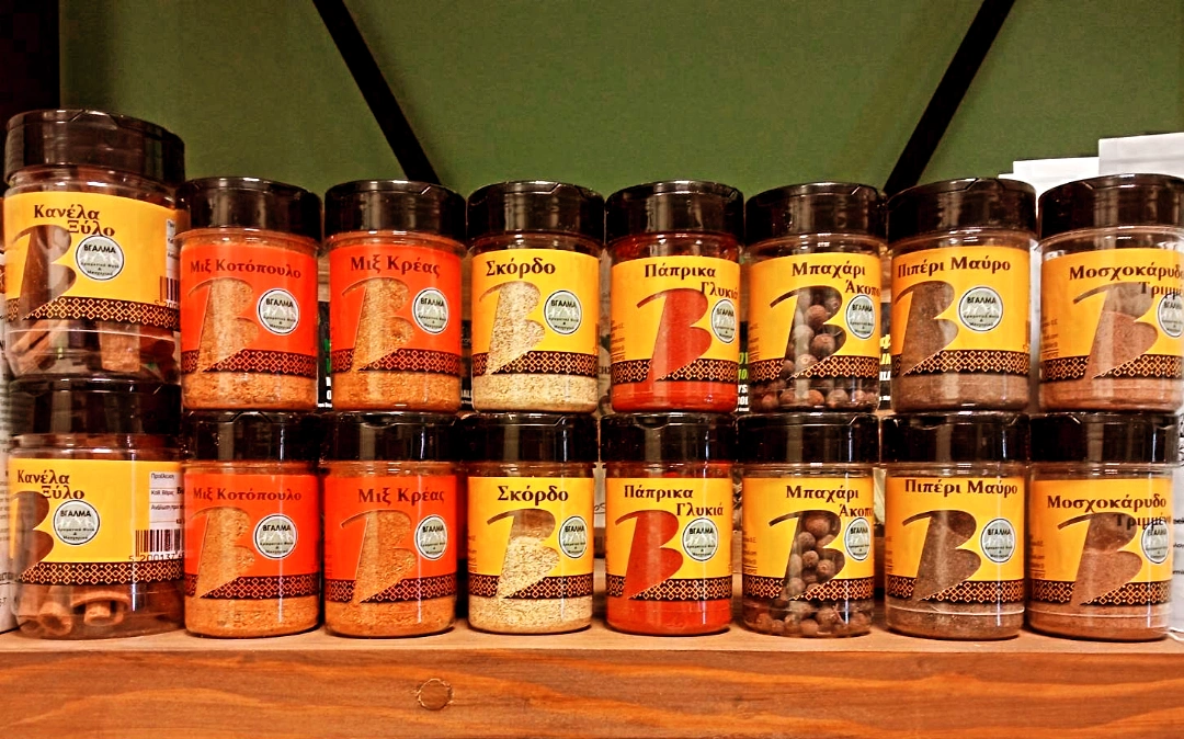 Μπαχαρικά & Μείγματα Καρυκευμάτων - ΒΓΑΛΜΑ