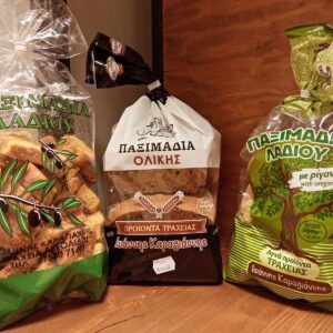 Παξιμάδια απο Τραχειά Αργολίδος